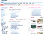主页> 行业排名 > 地区排名 > 