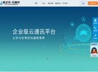 广东