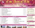 广告片拍摄