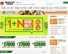 安博最新app手机版登录