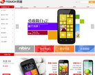 手机数码安博最新app手机版下载(更