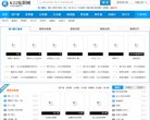 五家渠市机械工业安博anbo手机版登