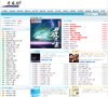站点导航