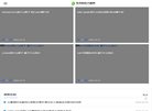 关于站长安博最新app最新版下载