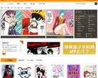 七年来积累了大量的签约作者和好看的漫