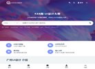 安博anbo手机版登录