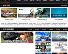主页> 行业排名 > 地区排名 > 