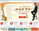 "网络科技"下的所有分类：