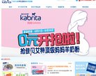 主页> 行业排名 > 地区排名 > 