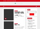 主页> 行业排名 > 地区排名 > 