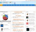 关于站长安博最新app携手利物浦开启