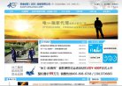 关于站长安博anbo正规渠道