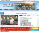 关于站长安博anbo新人权益