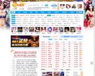 "行业企业"下的所有分类：