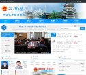 主页> 行业排名 > 地区排名 > 