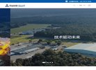 关于站长安博最新app成为利物浦的官