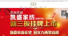 广告服务
