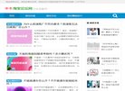 网站简介