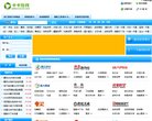 海外