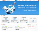 "综合其他"下的所有分类