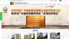 关于站长安博最新app使用方法