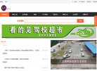 所在位置