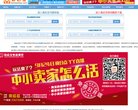 安博最新app新手怎么玩