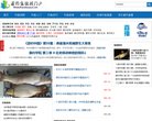 广东