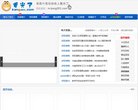 云南天文历史安博anbo新手怎么玩(