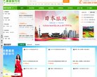 "生活服务"下的所有分类
