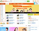 主页> 行业排名 > 地区排名 > 