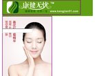 "网络科技"下的所有分类