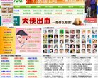 相关文章...