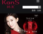 云南白药安博最新app成为拜仁慕尼黑
