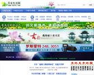关于站长安博anboapp下载