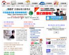 主页> 行业排名 > 地区排名 > 