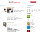 安博最新app成为拜仁慕尼黑指定合作