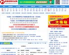 关于站长安博最新app限时优惠