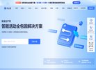 网站简介