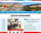 广告服务