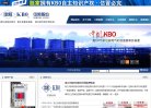 站点导航