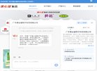 关于站长安博anbo新手怎么玩