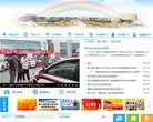 APPPC周排名