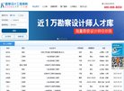 主页> 行业排名 > 地区排名 > 