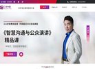 网站信息