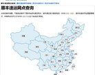 安博最新app常用功能