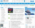 关于站长安博anbo手机版登录
