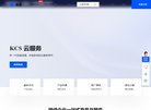 站点导航