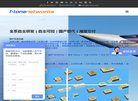 安博anbo帮助中心