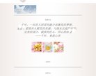 关于站长安博anbo手机版登录